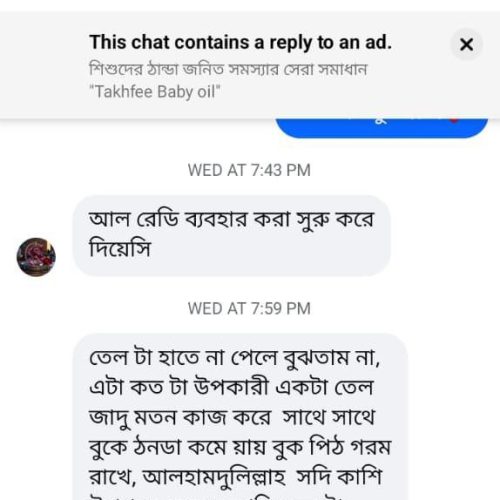 WhatsApp Image 2024-12-20 at 12.10.19 PM