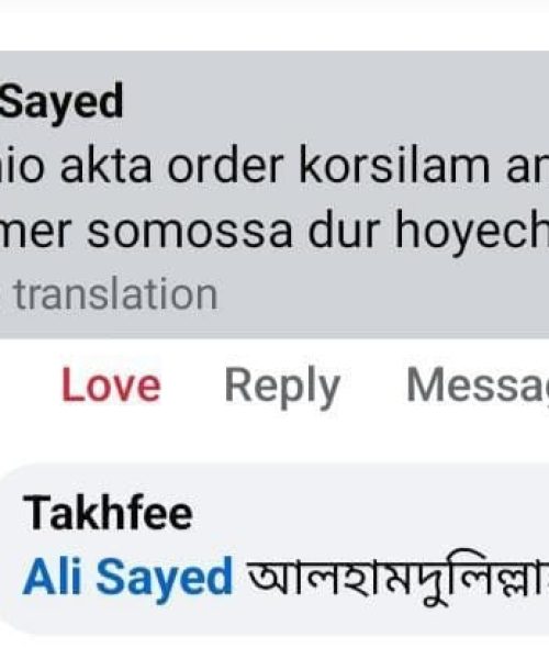 WhatsApp Image 2025-08-31 at 12.13.24 PM (1)