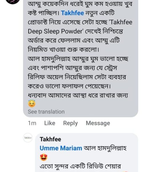 WhatsApp Image 2025-08-31 at 12.13.24 PM