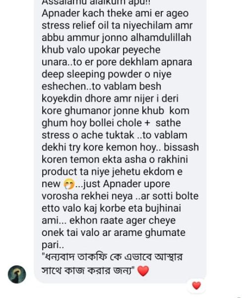 WhatsApp Image 2025-08-31 at 12.13.26 PM