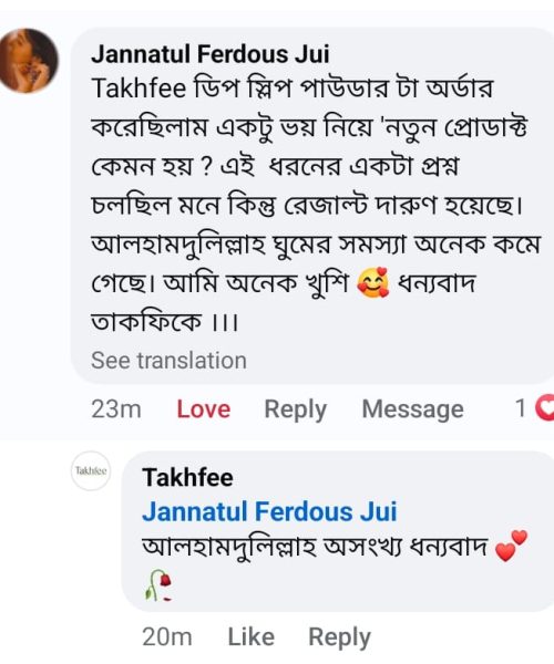 WhatsApp Image 2025-08-31 at 12.13.28 PM (1)