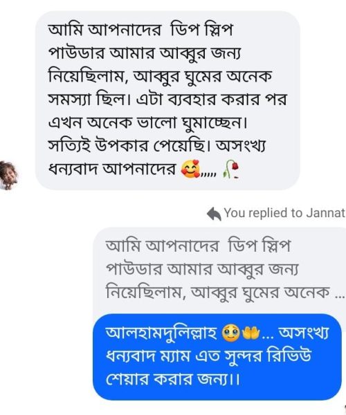 WhatsApp Image 2025-08-31 at 12.13.29 PM