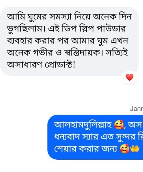 WhatsApp Image 2025-08-31 at 12.22.51 PM