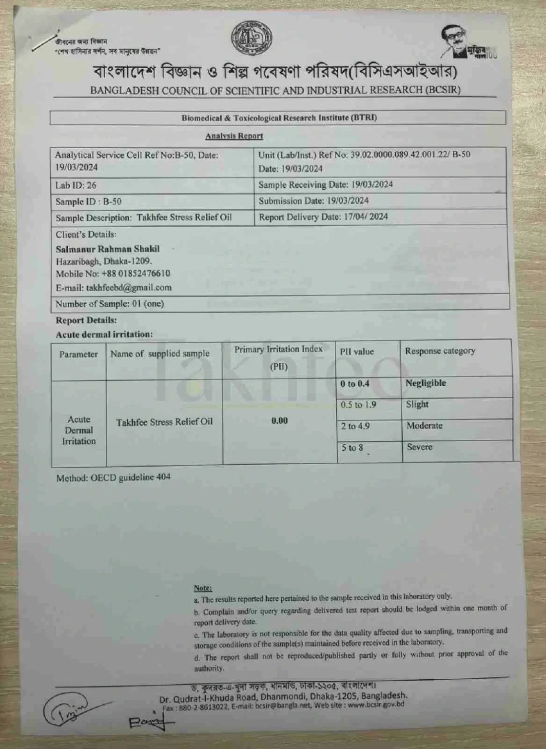 BCSIR Certificate
