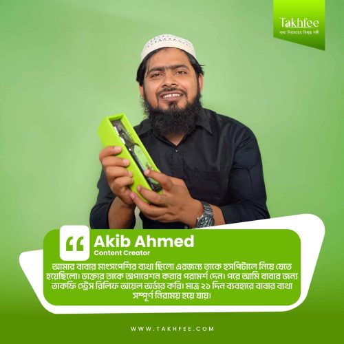 Akib-Ahmed