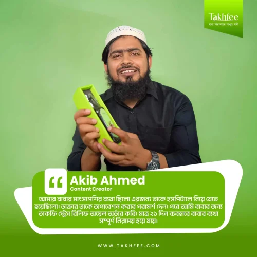 Akib-Ahmed-scaled_11zon